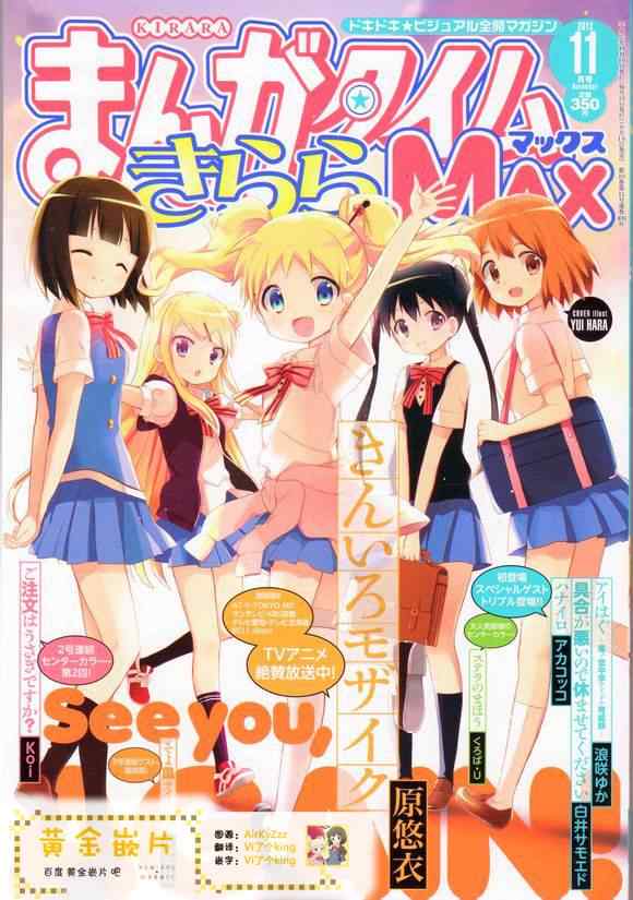 用剪切&粘贴在这个世界活下去漫画,第4卷话1图