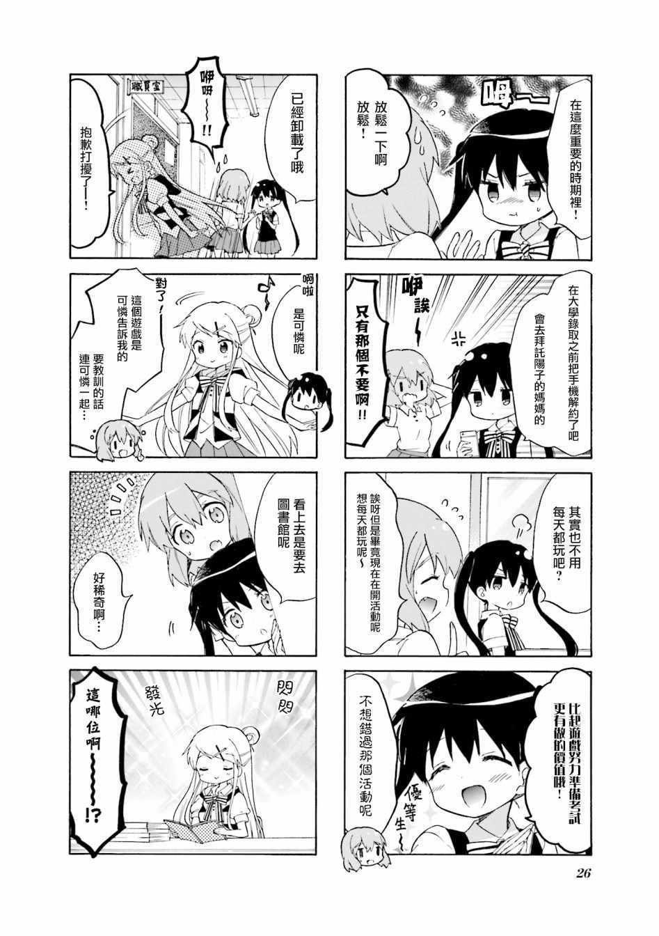 第115话1