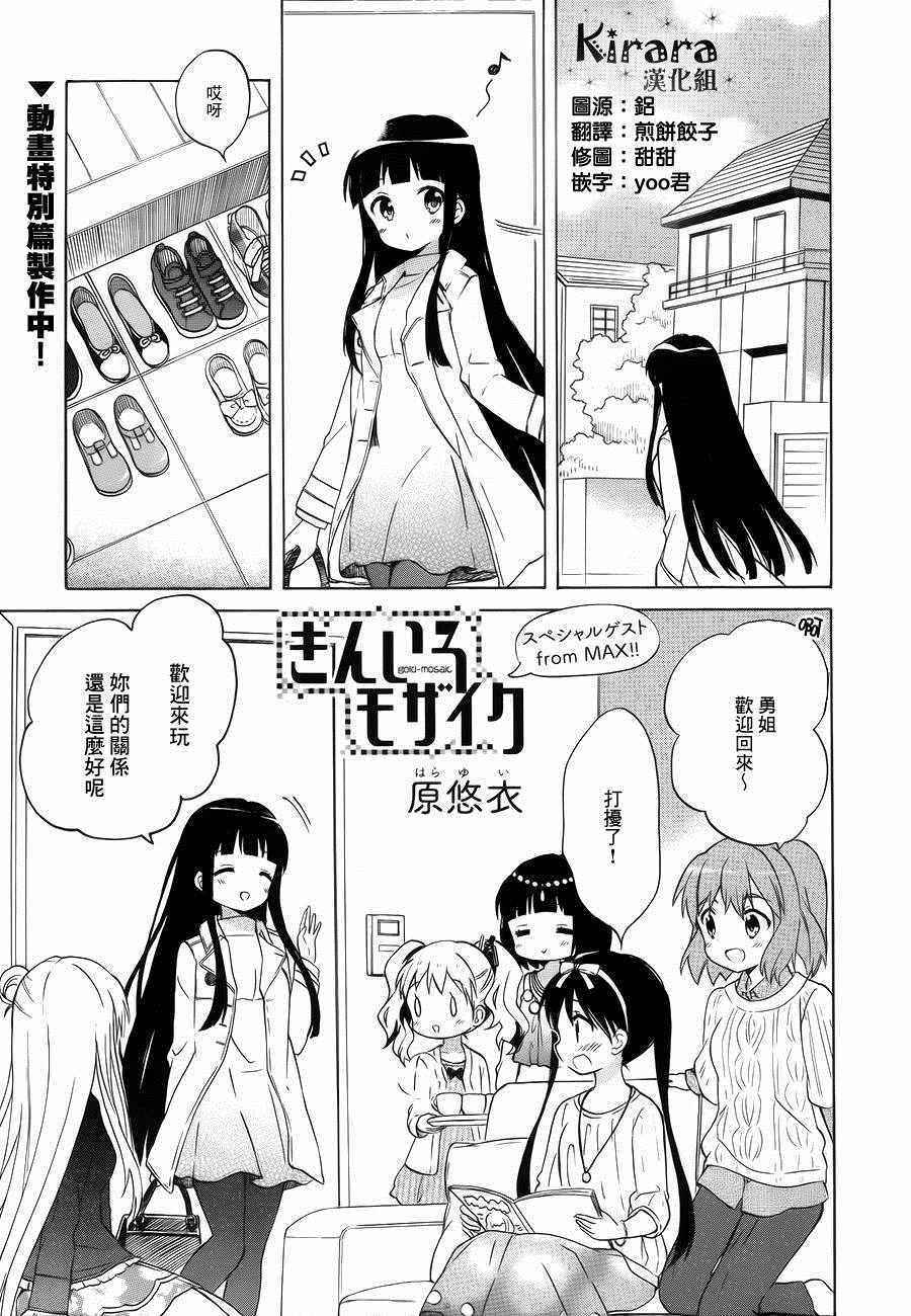 第87话0