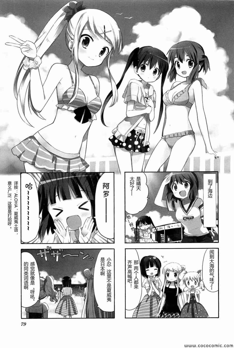 第4卷话1