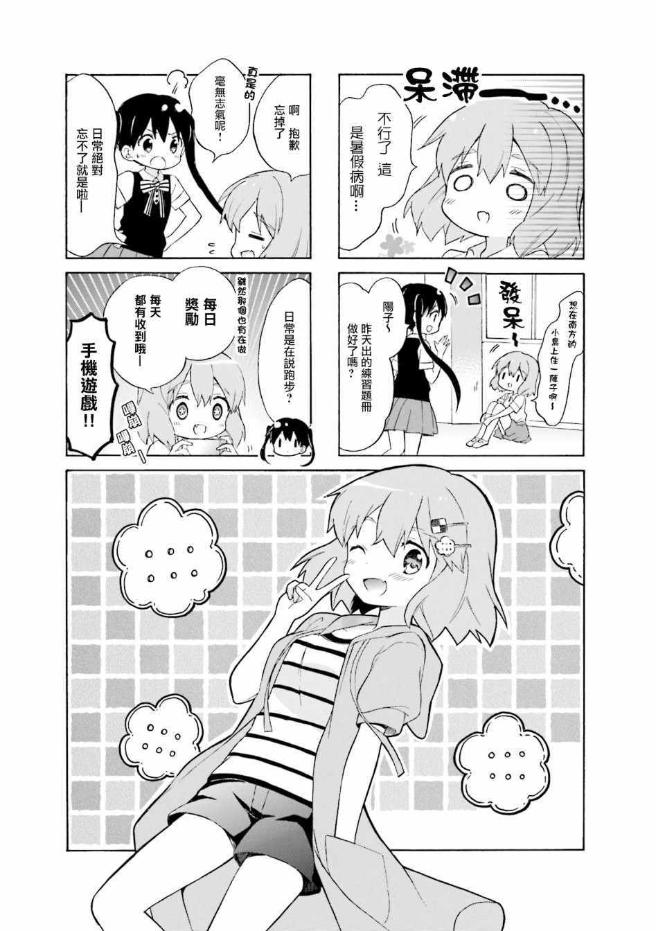 第115话0