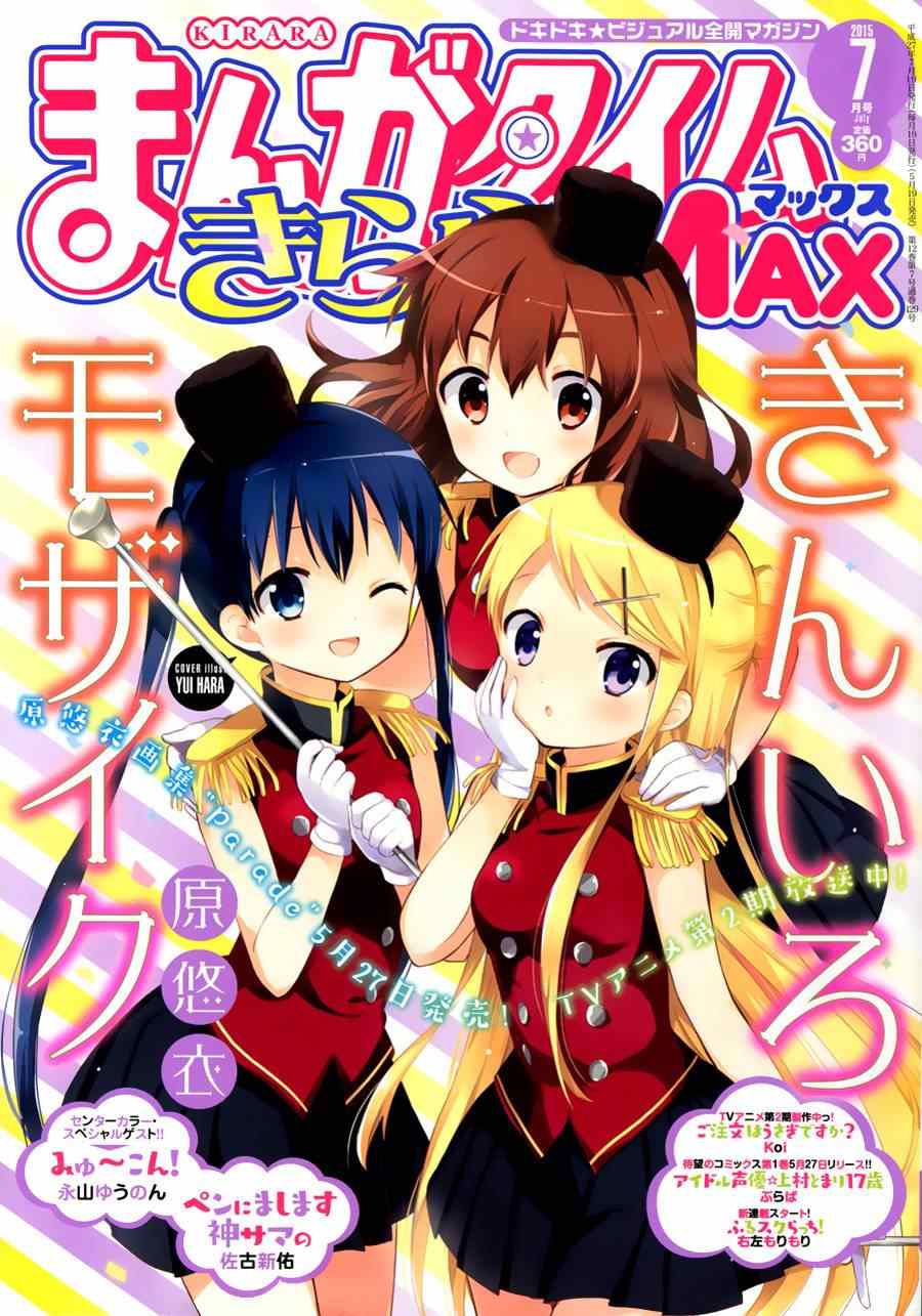 第75话0