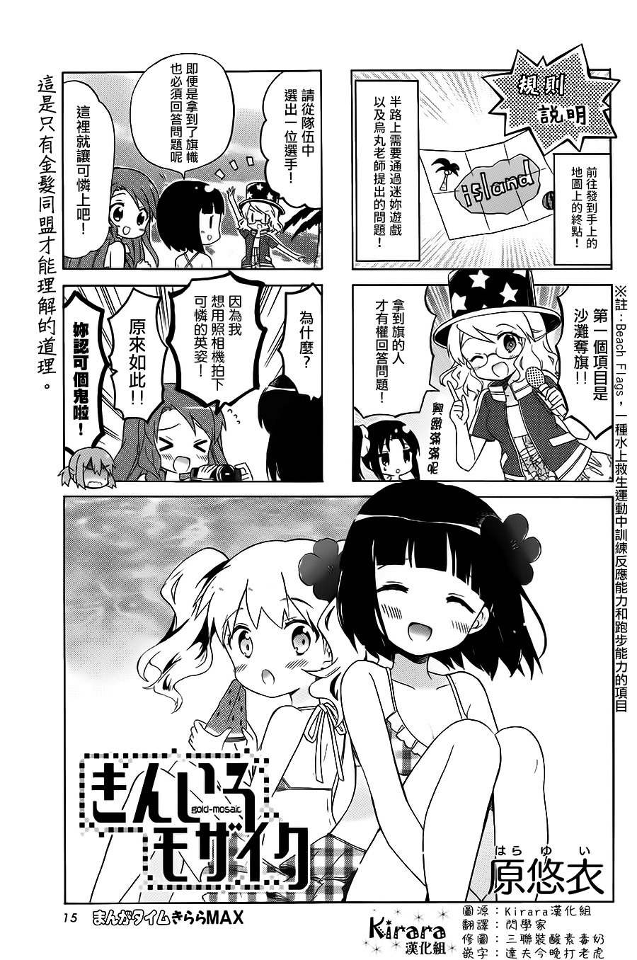 第110话0