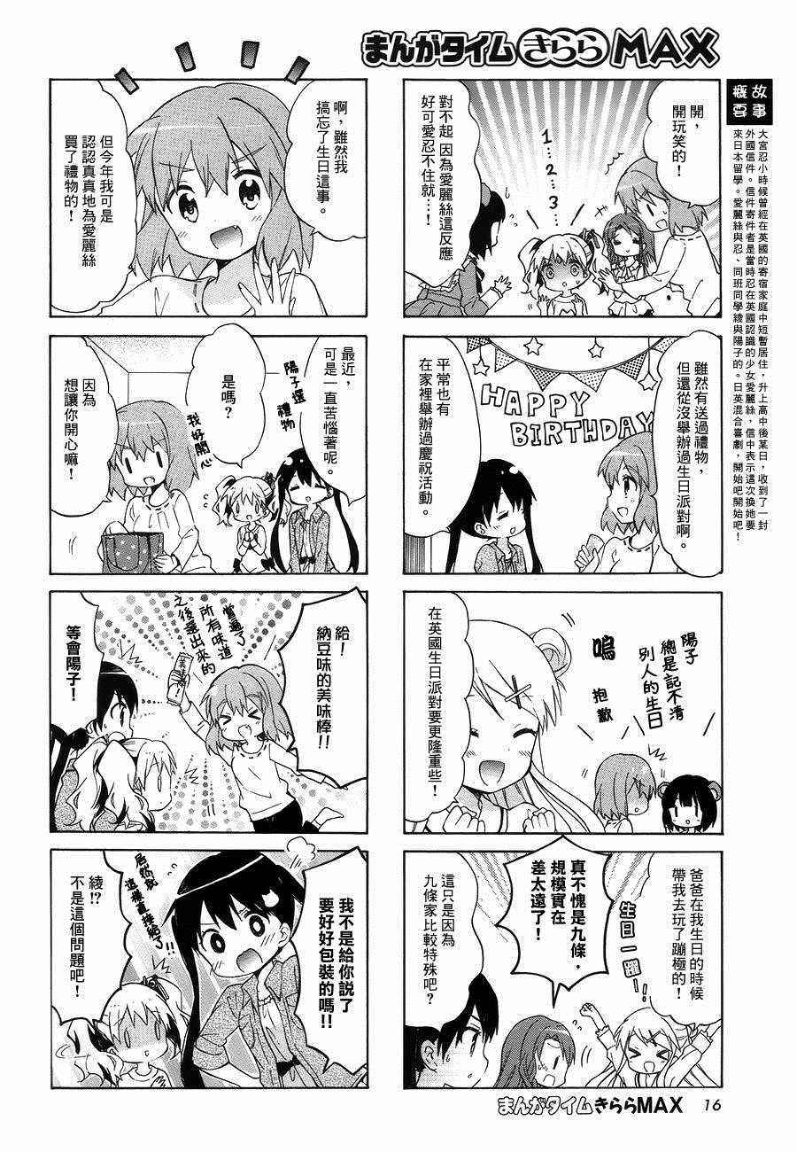第80话1