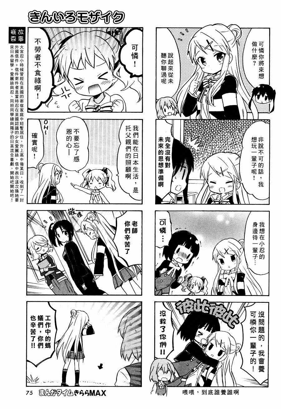 第59话2