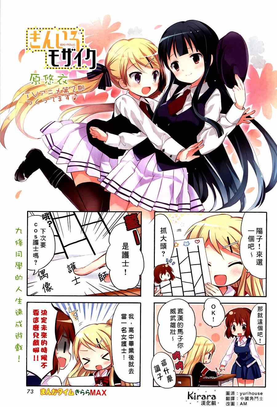 第59话0