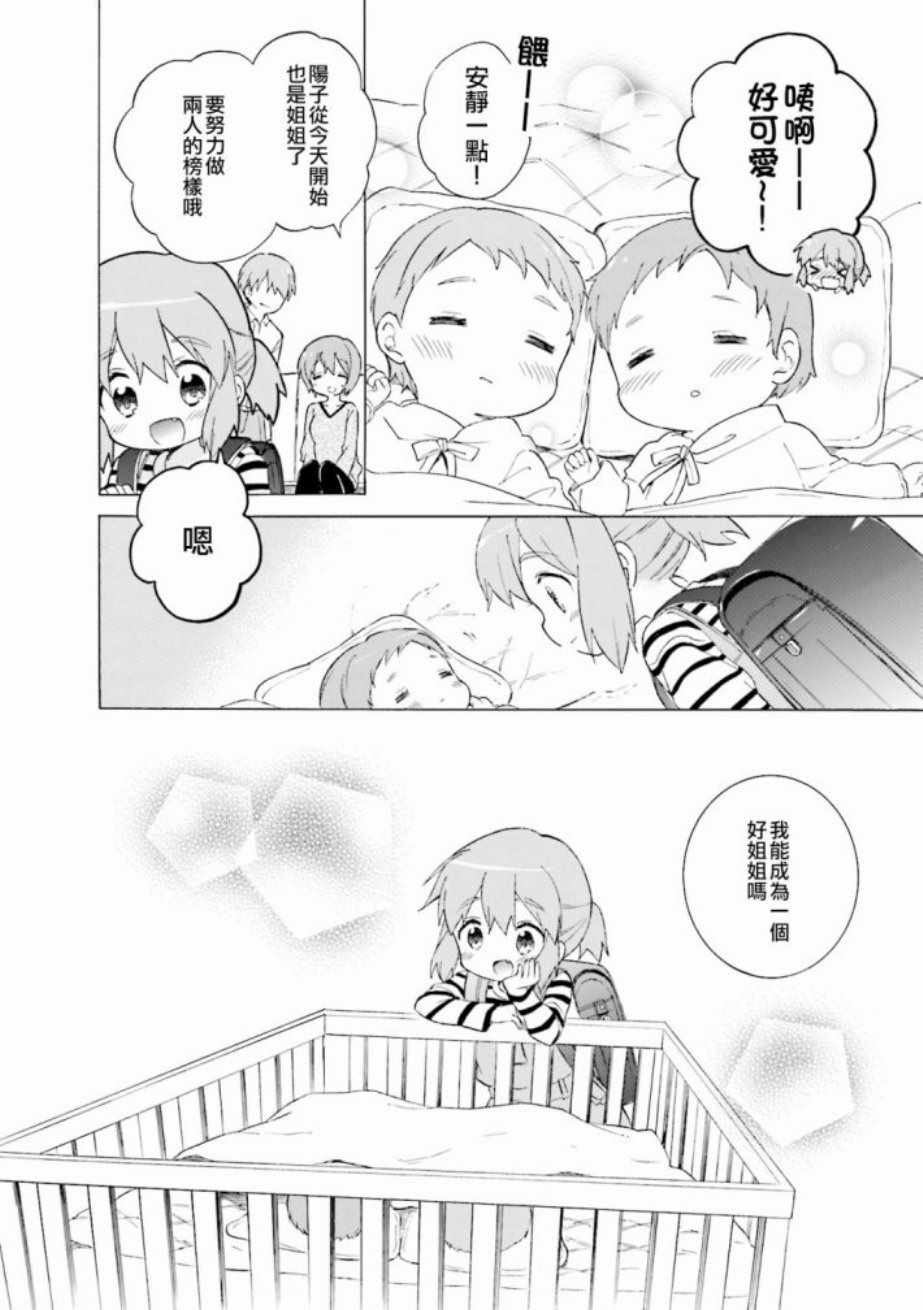 第112话1