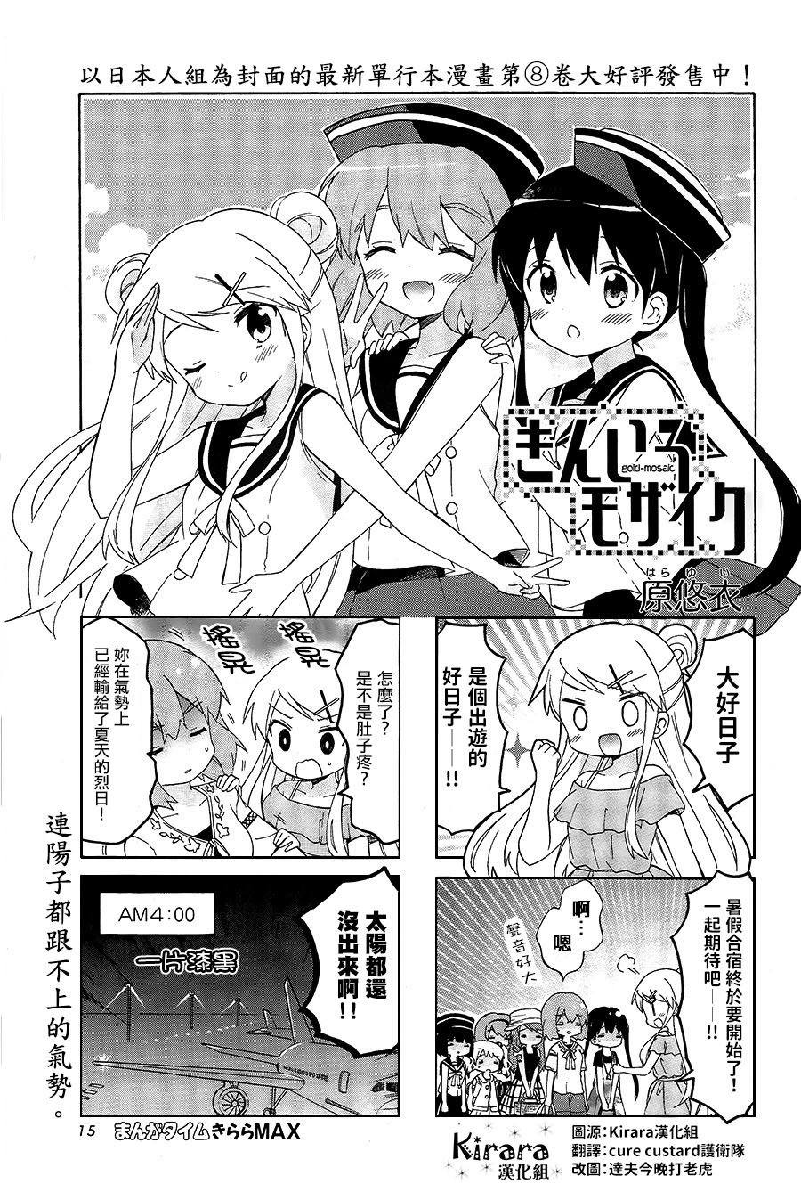 第109话0