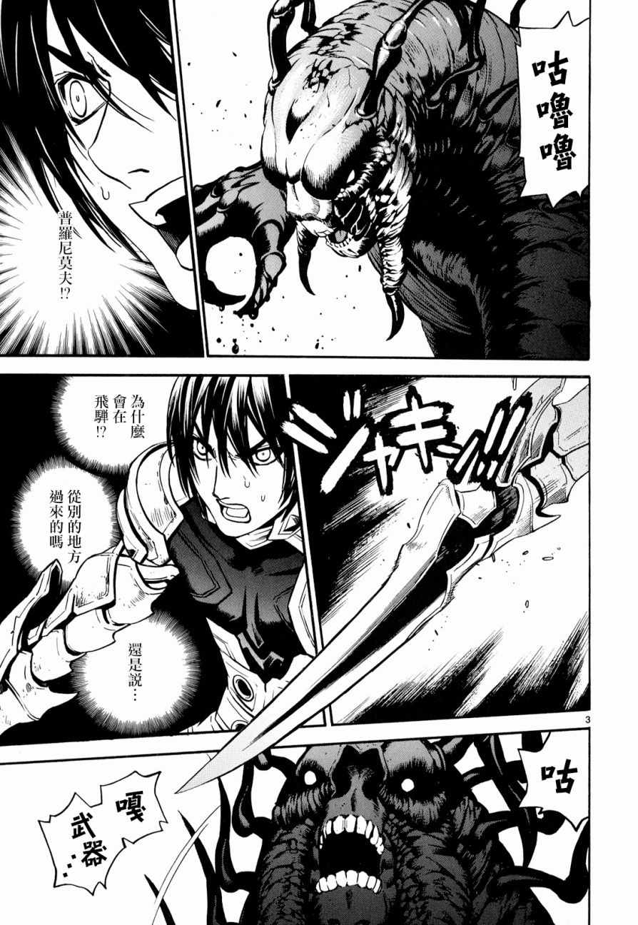 第31话2