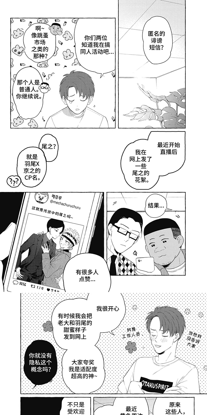 黑帮打斗场面超燃片漫画,第4话1图