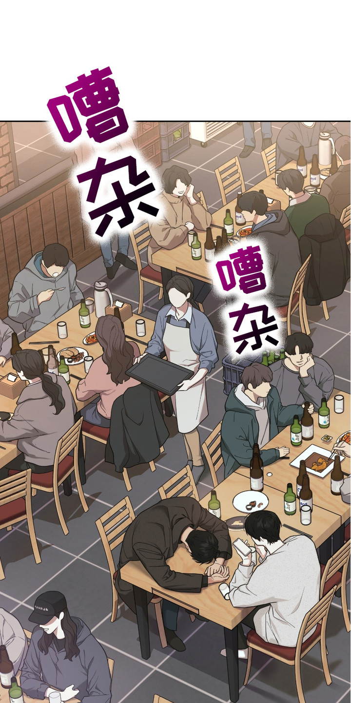 错位的遗憾电视剧免费全集漫画,第4话1图