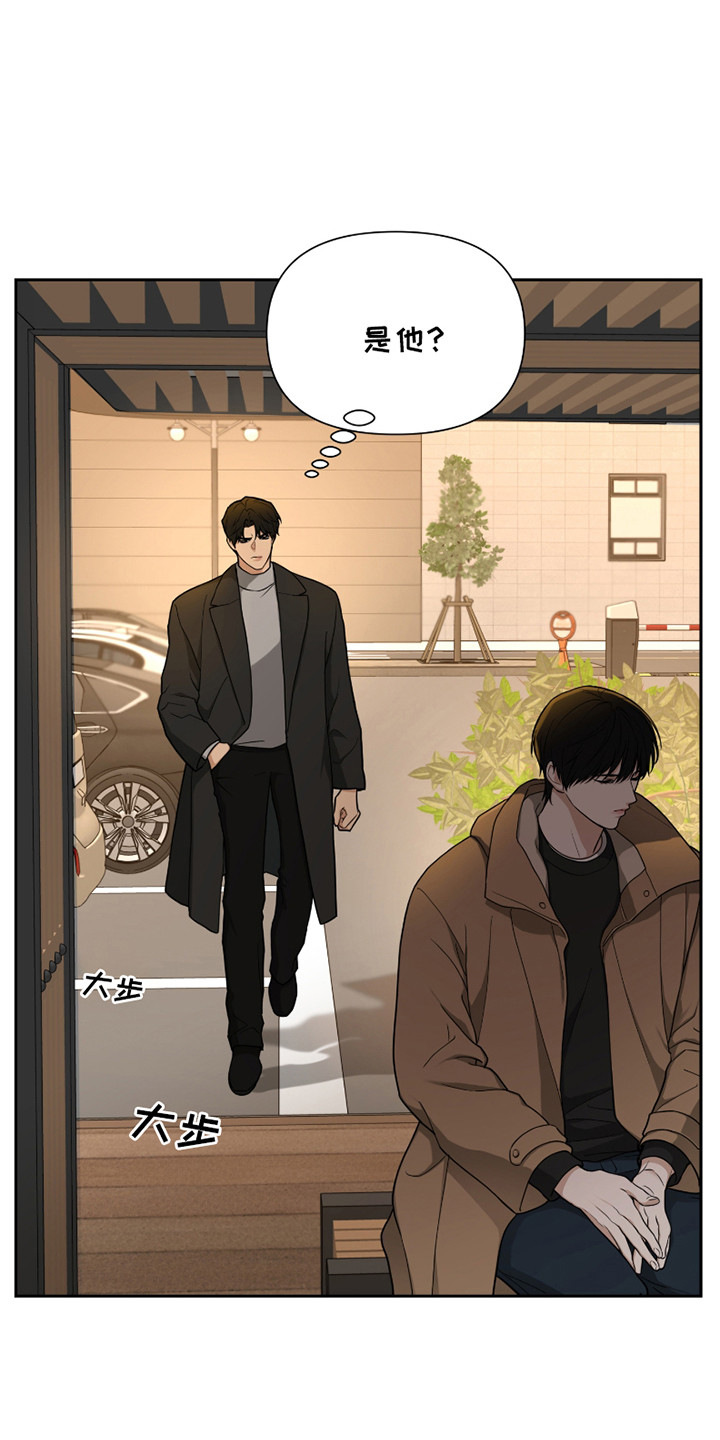 错位的遗憾电视剧免费全集漫画,第13话3图
