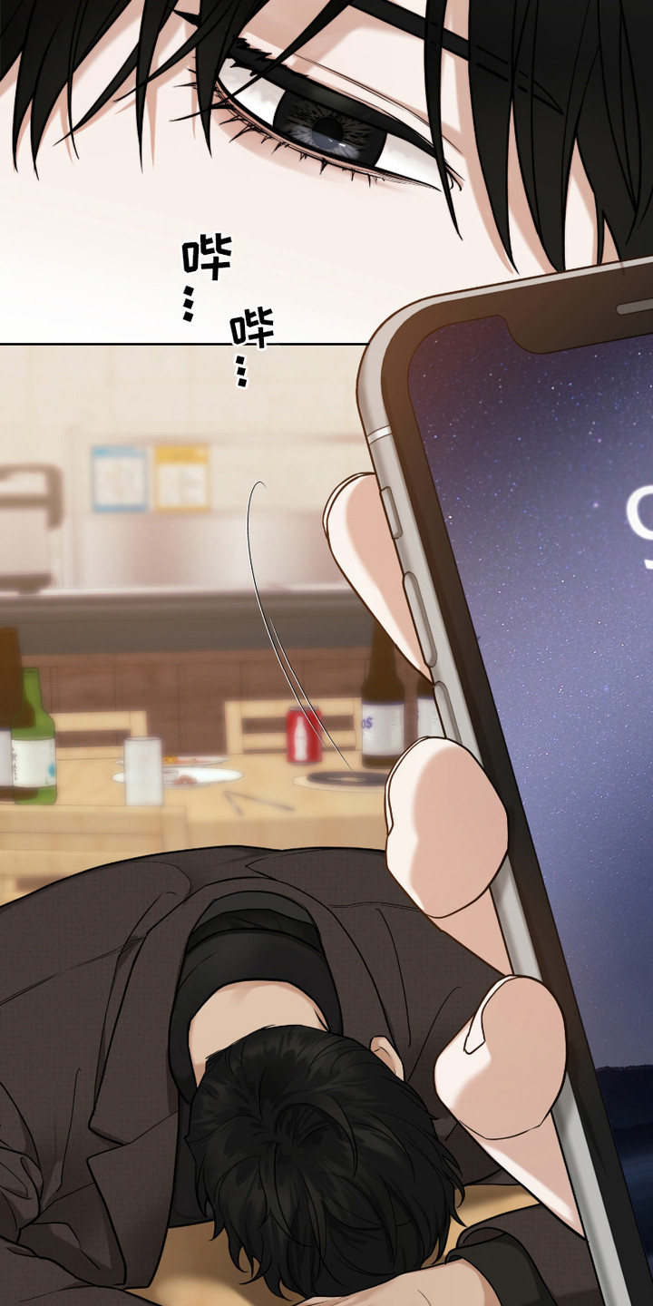 错位的遗憾电视剧免费全集漫画,第4话3图