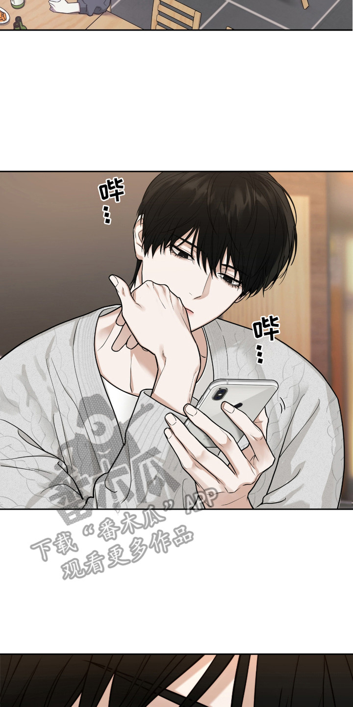 错位的遗憾电视剧免费全集漫画,第4话2图