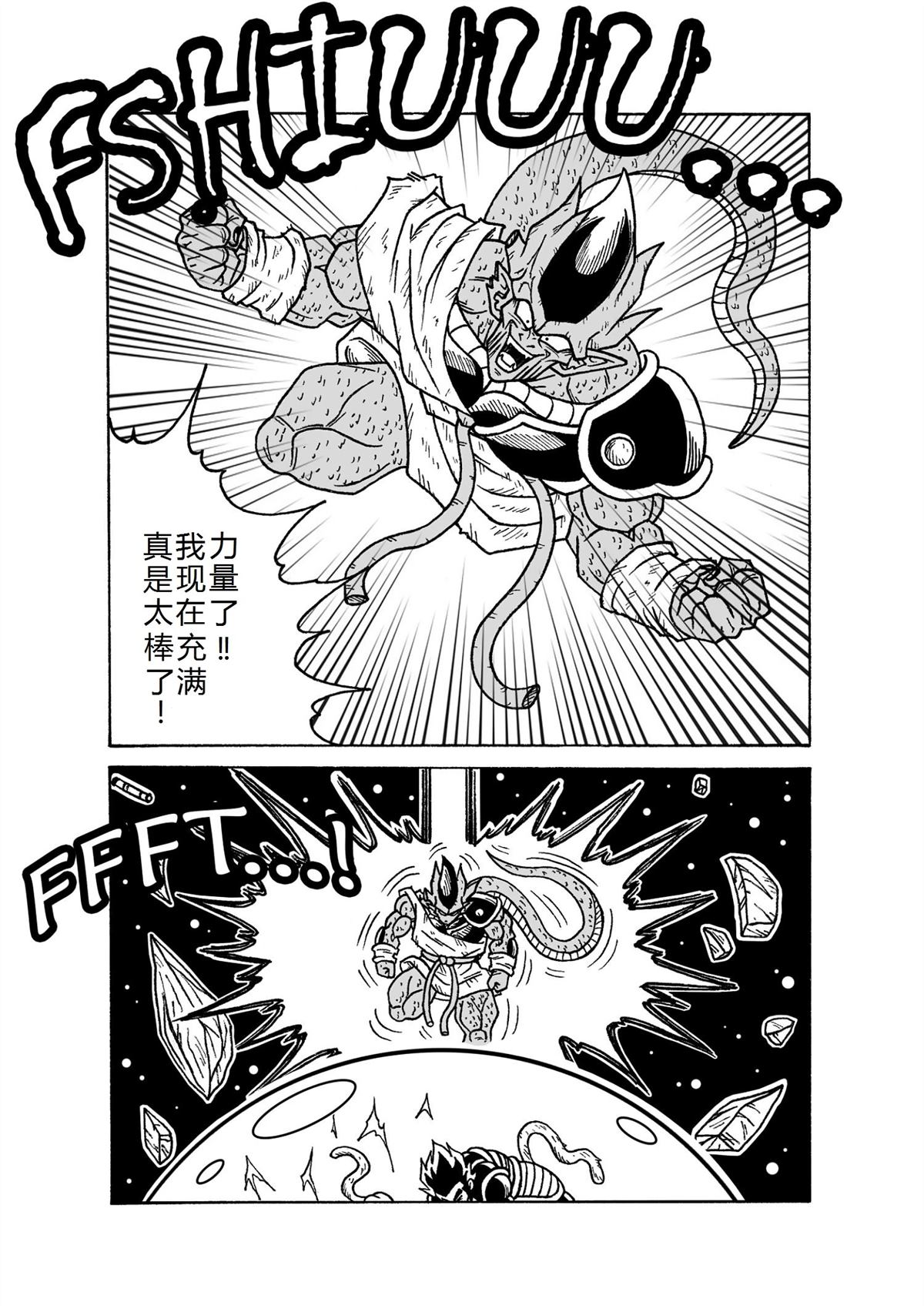 第4话2