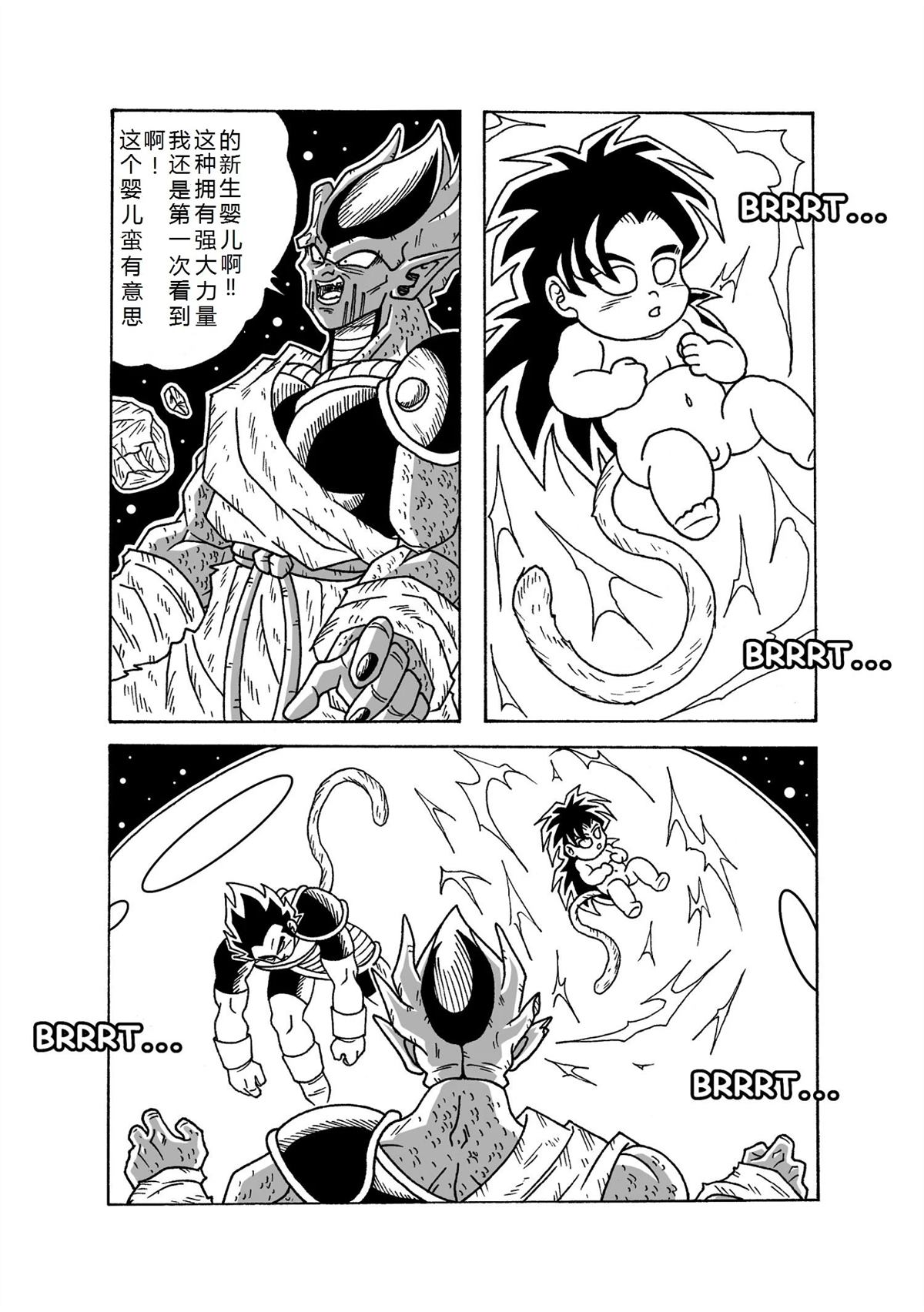 第4话3