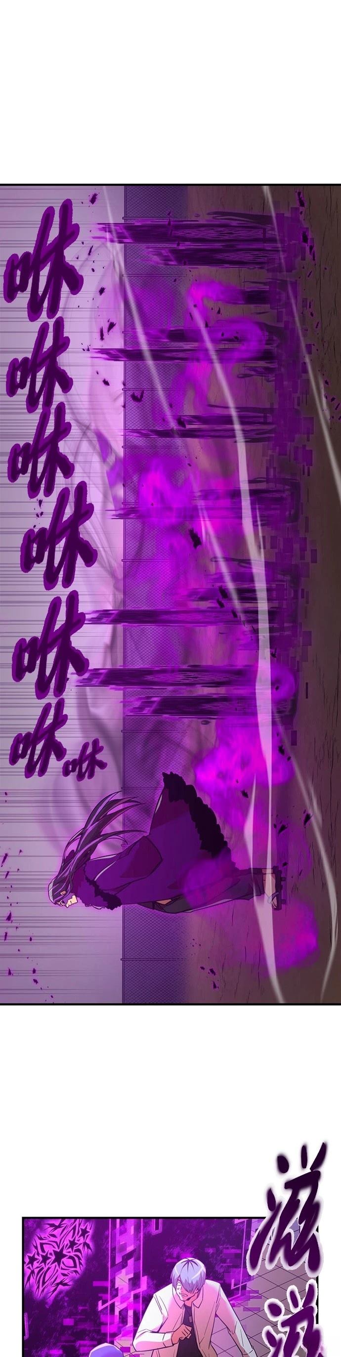 第20话3