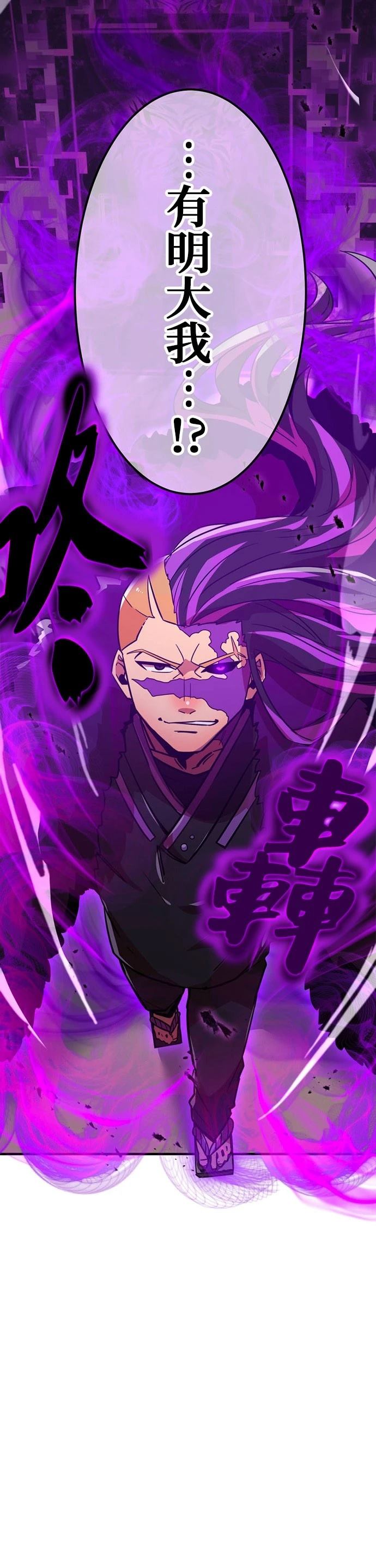 第20话2