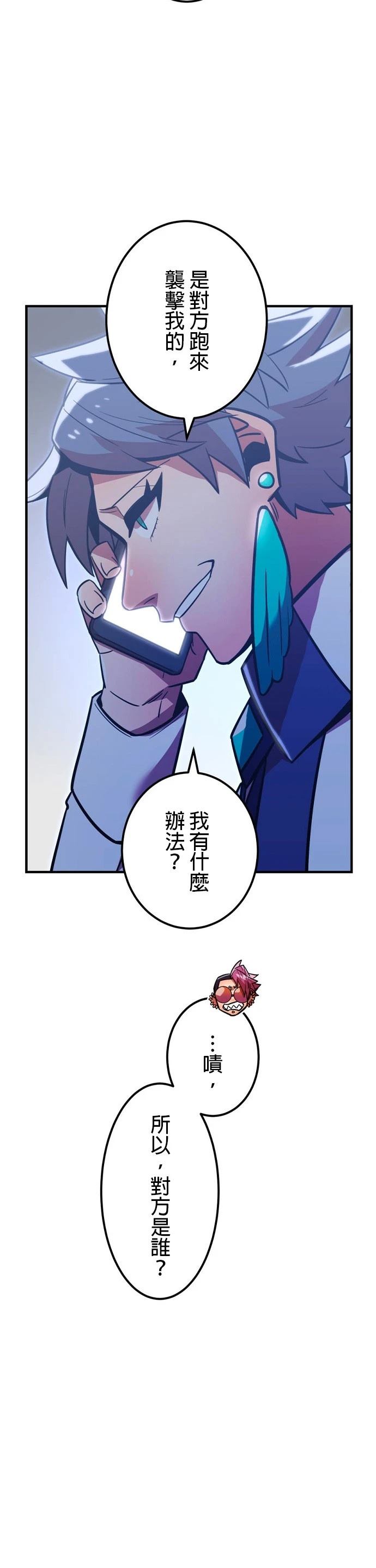 第25话2