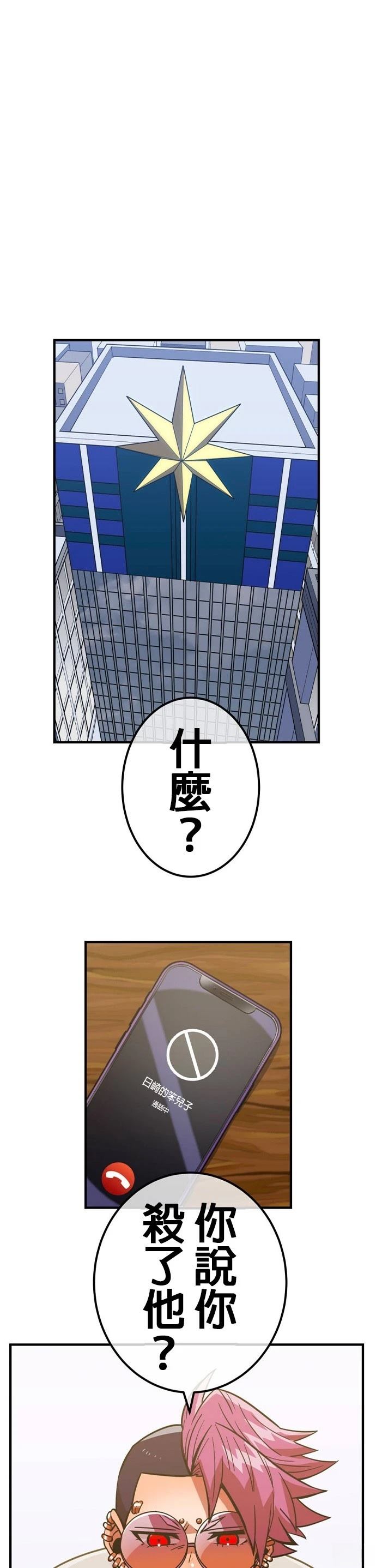 第25话0