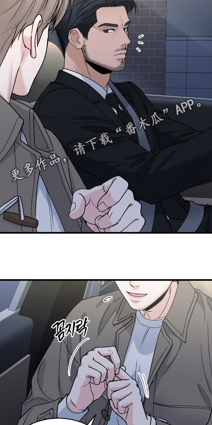 第6话1