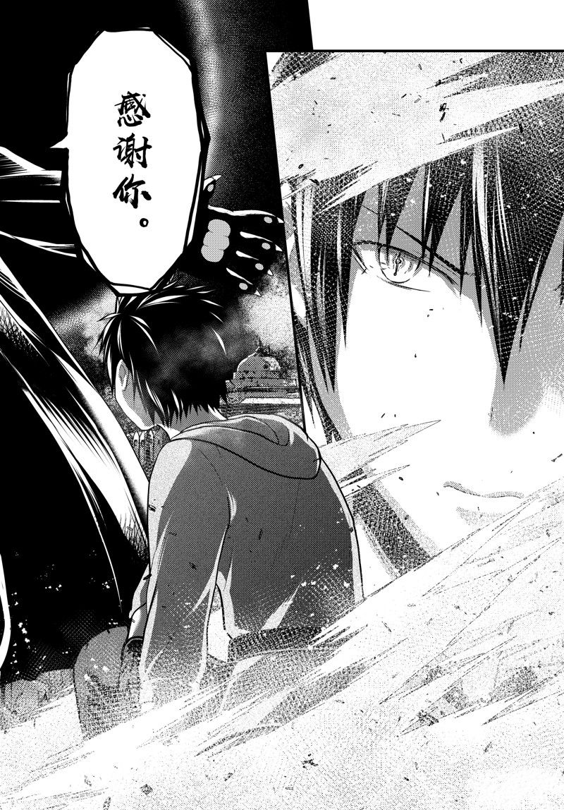 第74话 试看版1