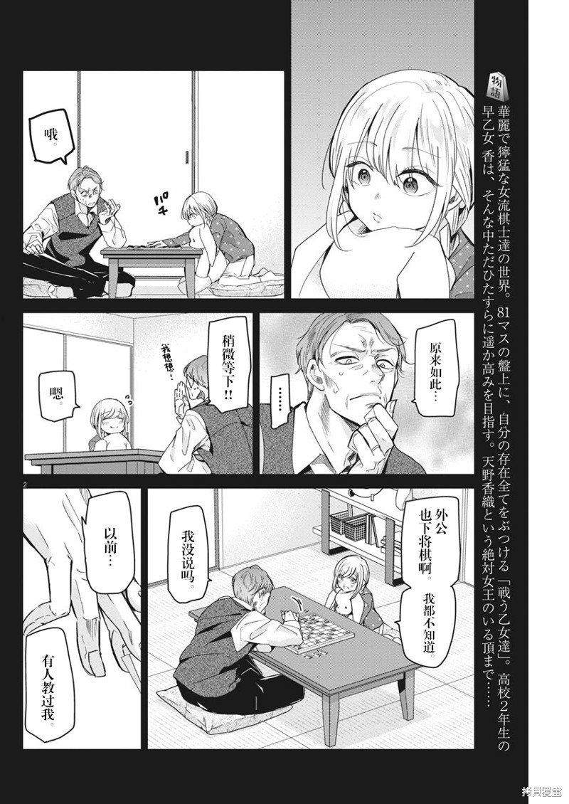 第41话1
