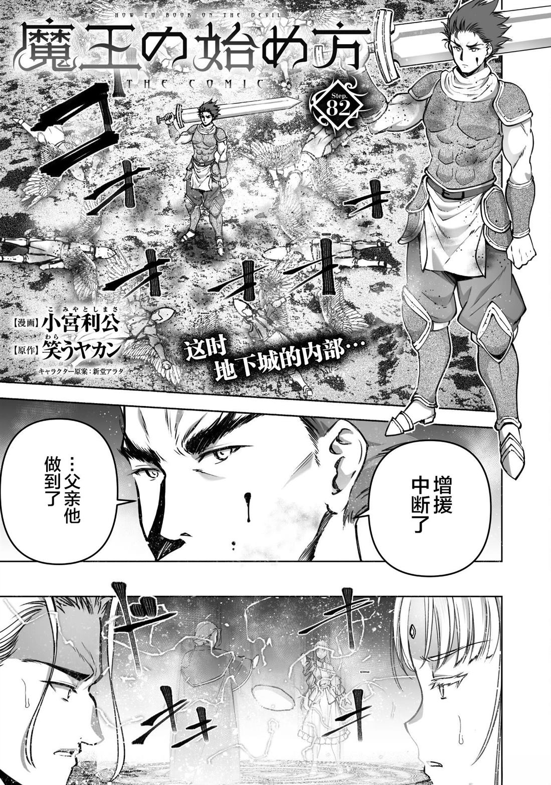 第82话0