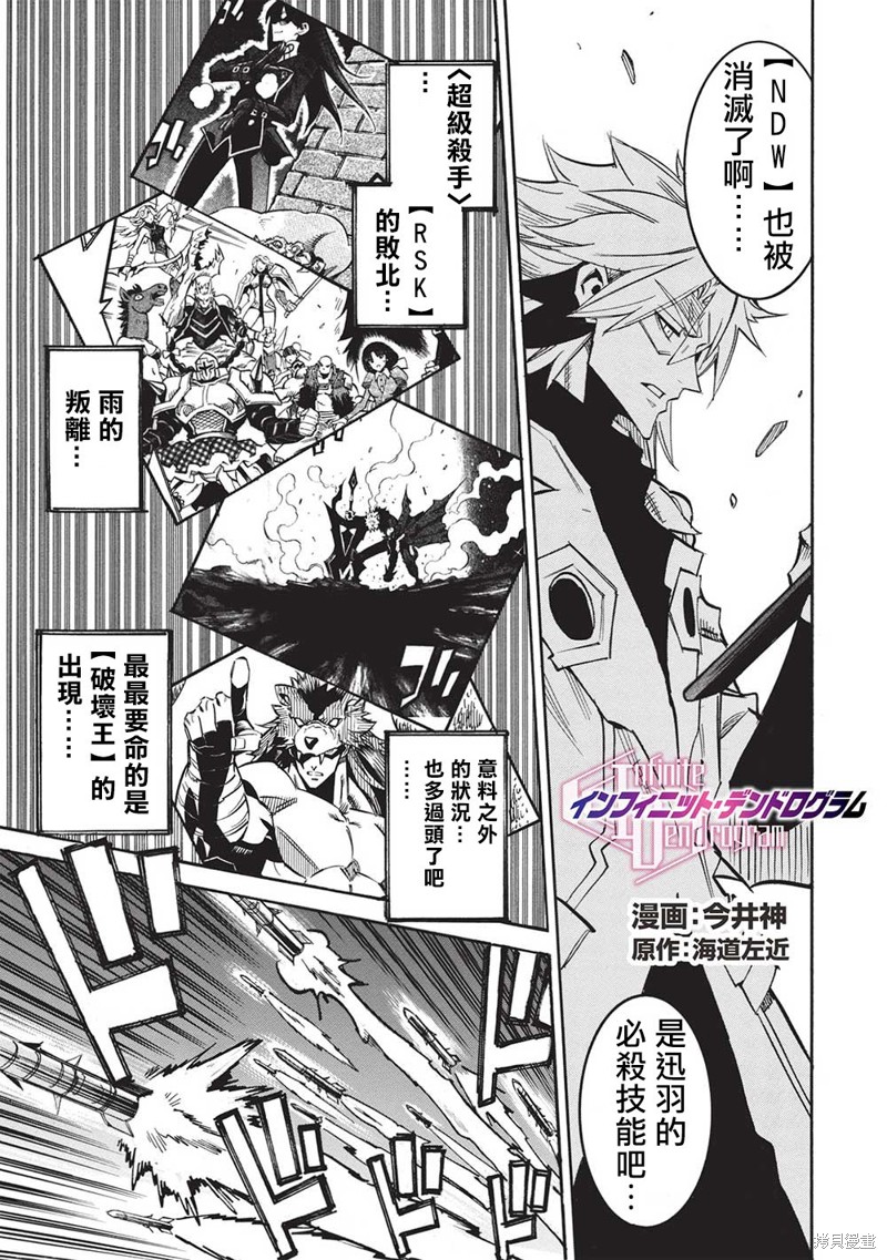第59话0