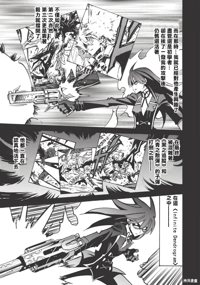 第44话2