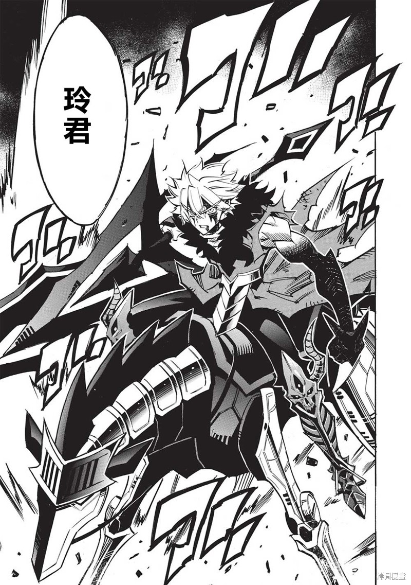 第59话4