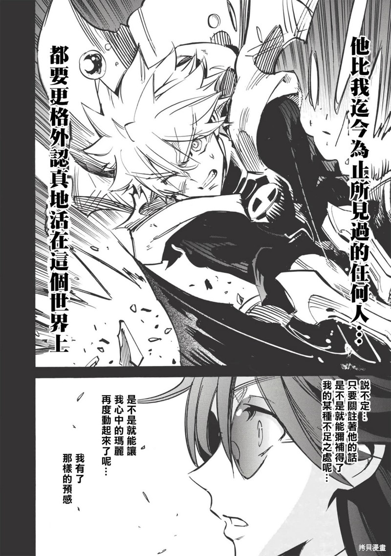 第44话3