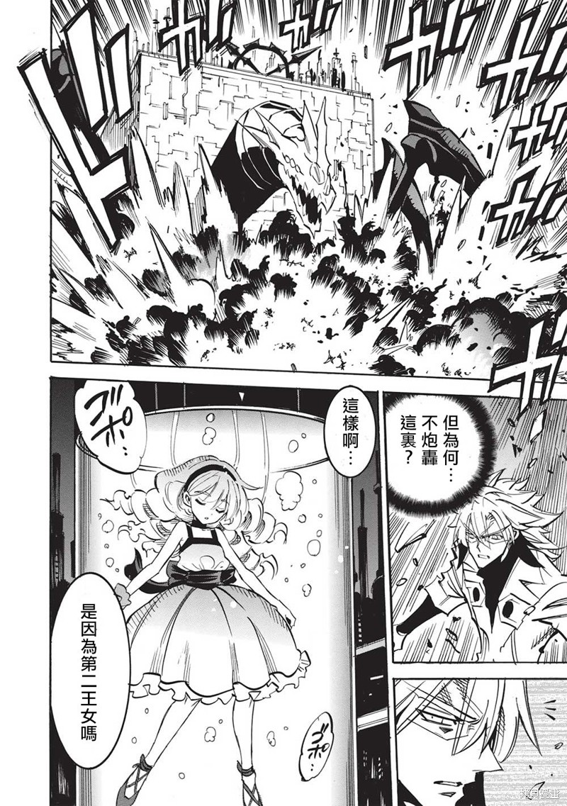 第59话1