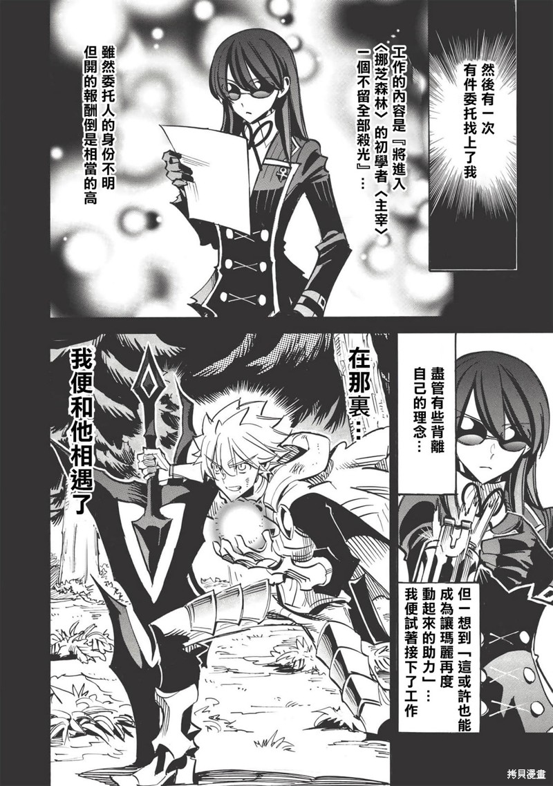 第44话1