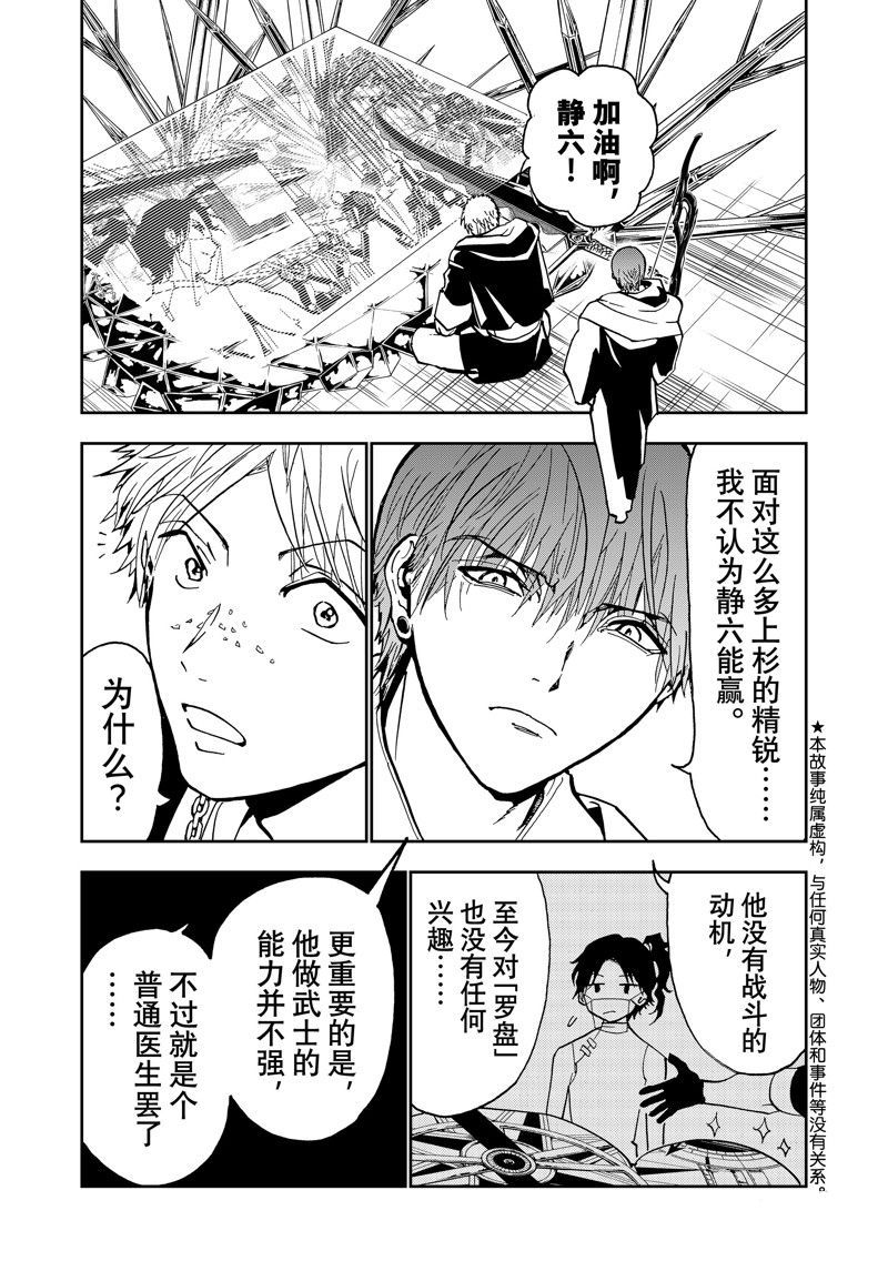 第151话1