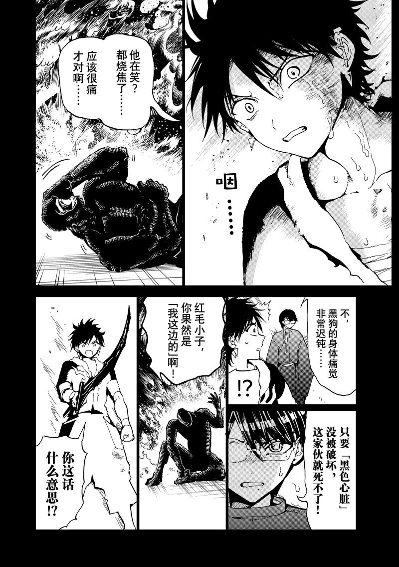 第146话2