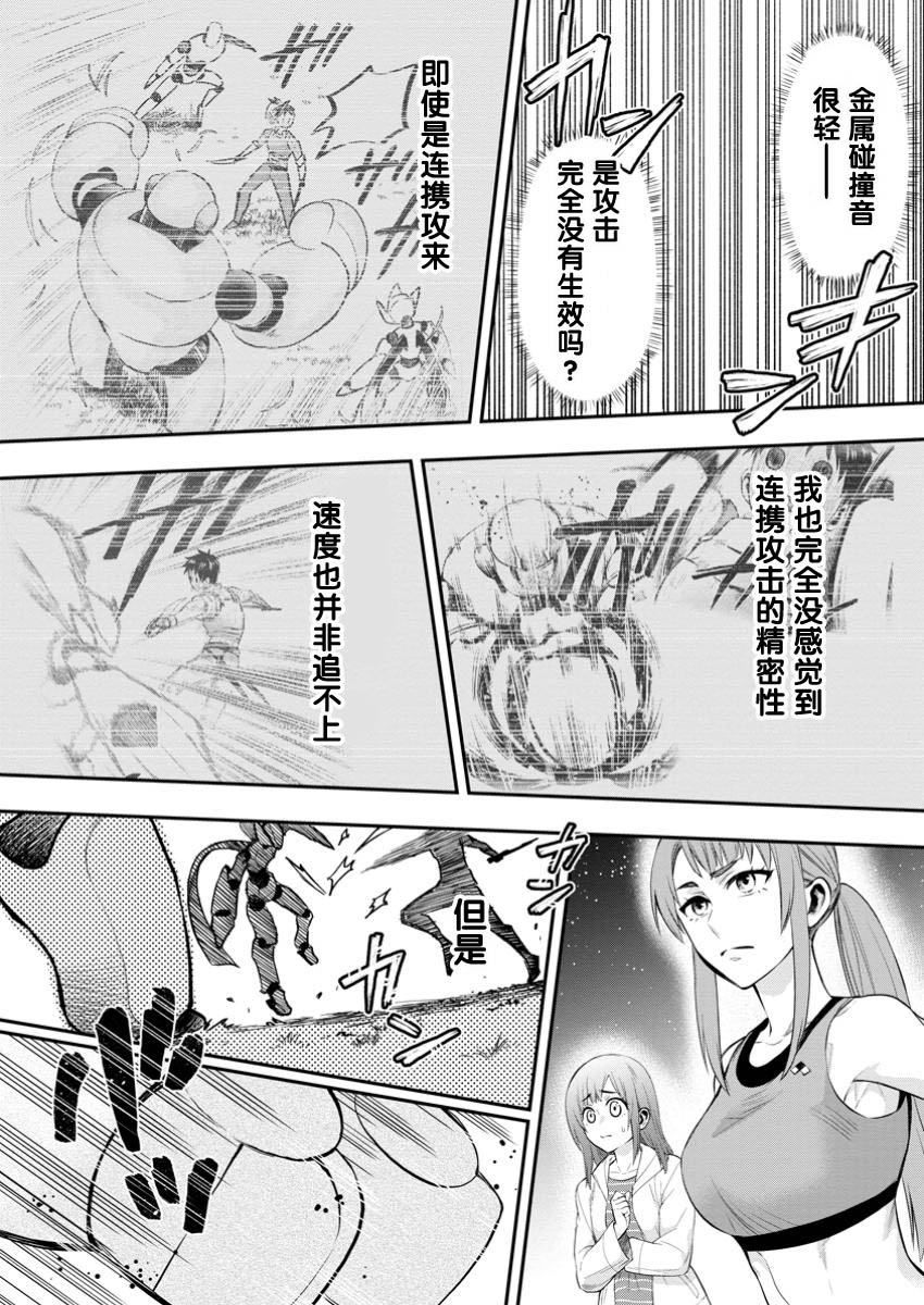 第49话1