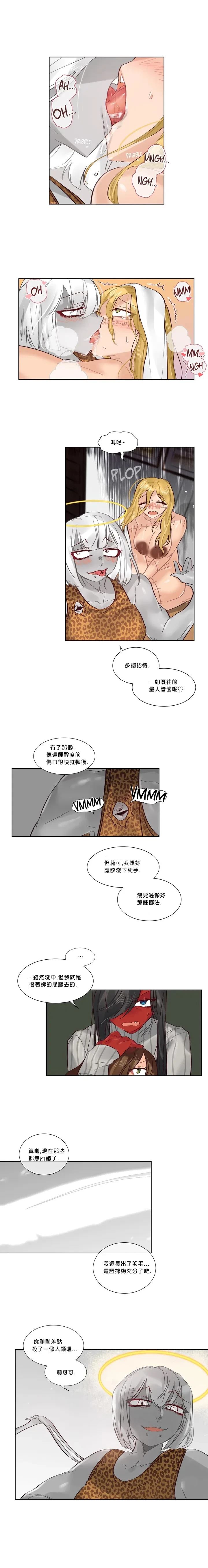 第44话2