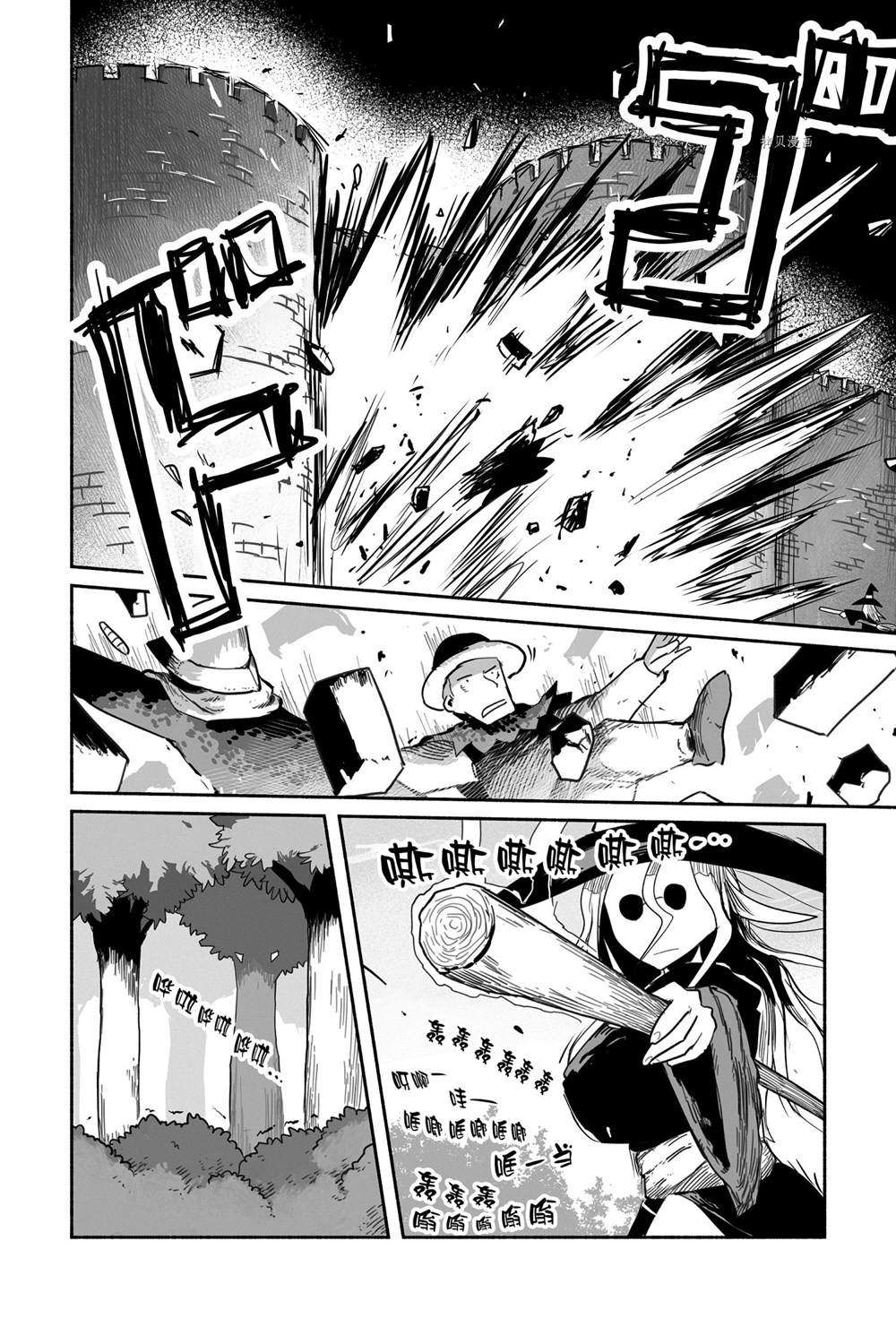 第59话 试看版1