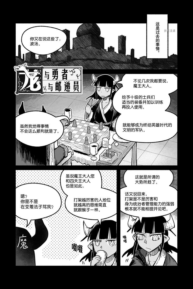 第65话 试看版0