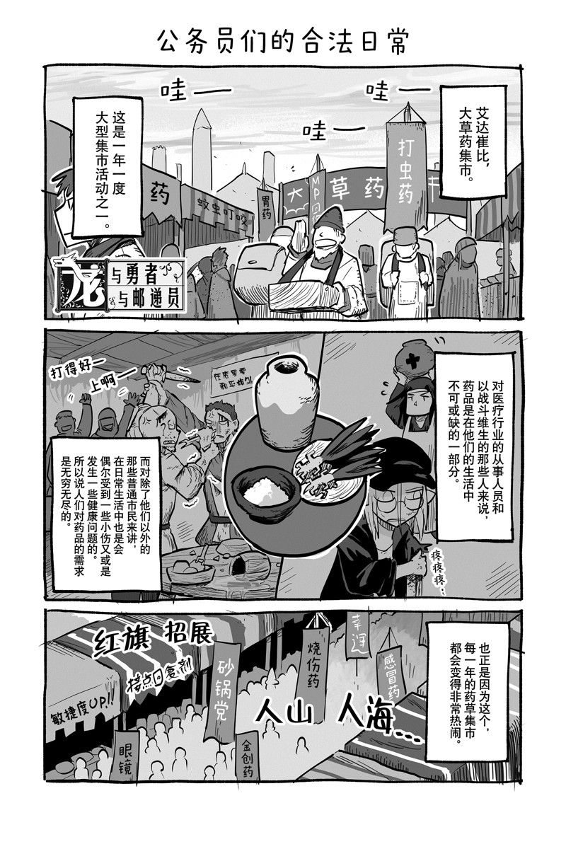 番外130