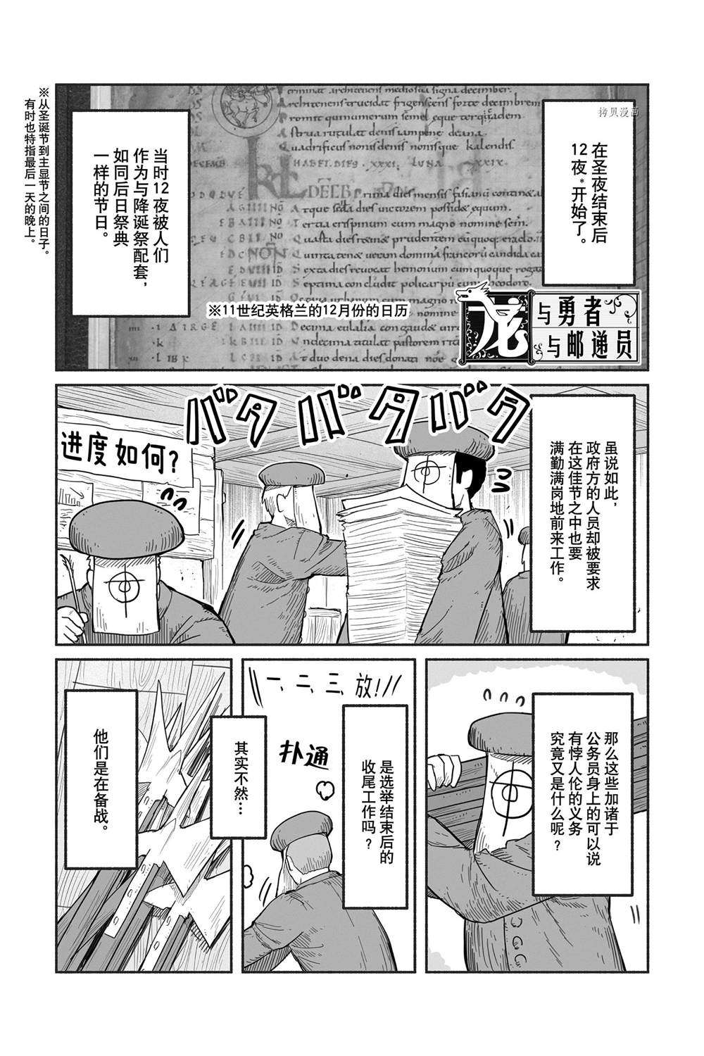 第57话 试看版0
