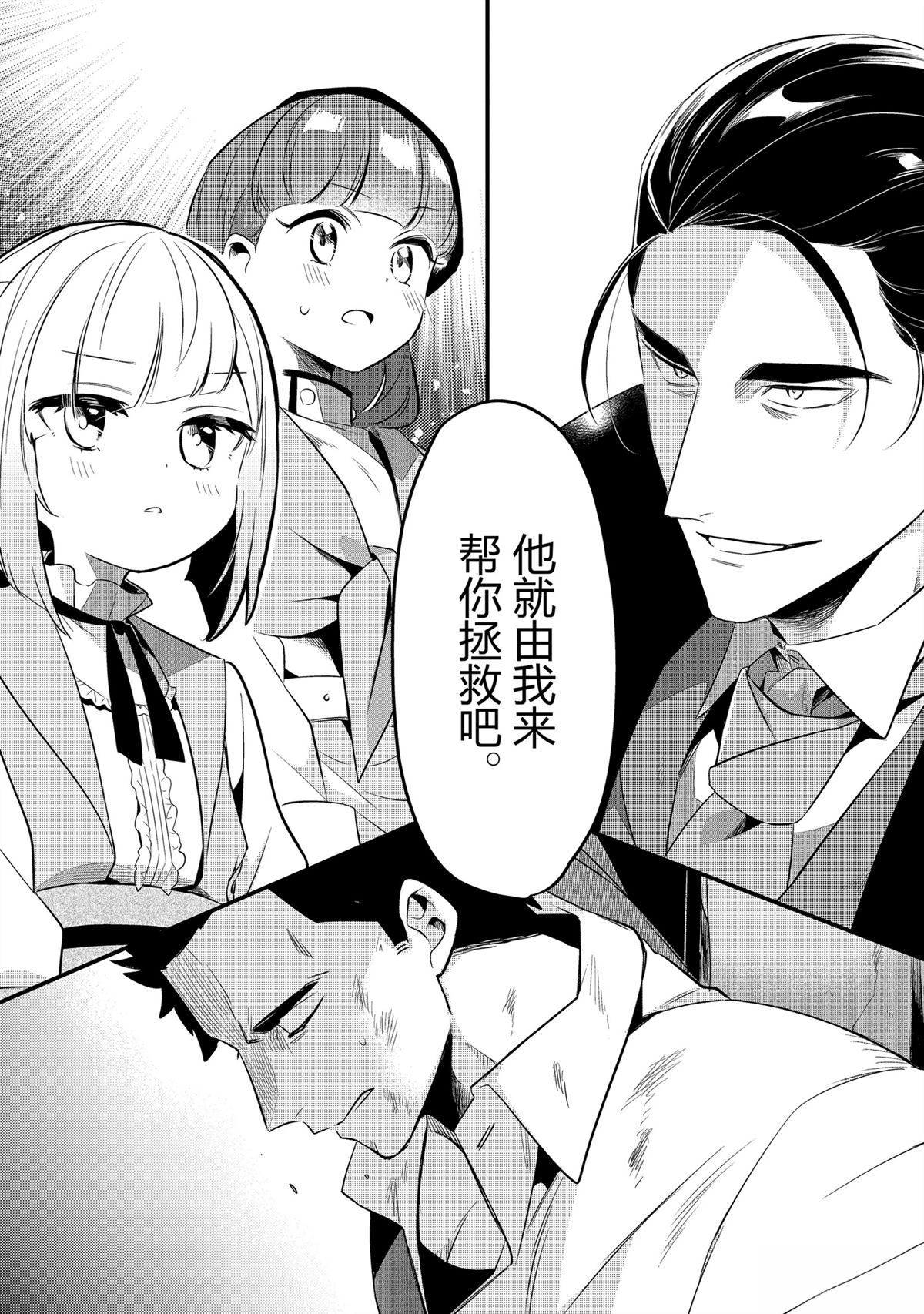 第41话1