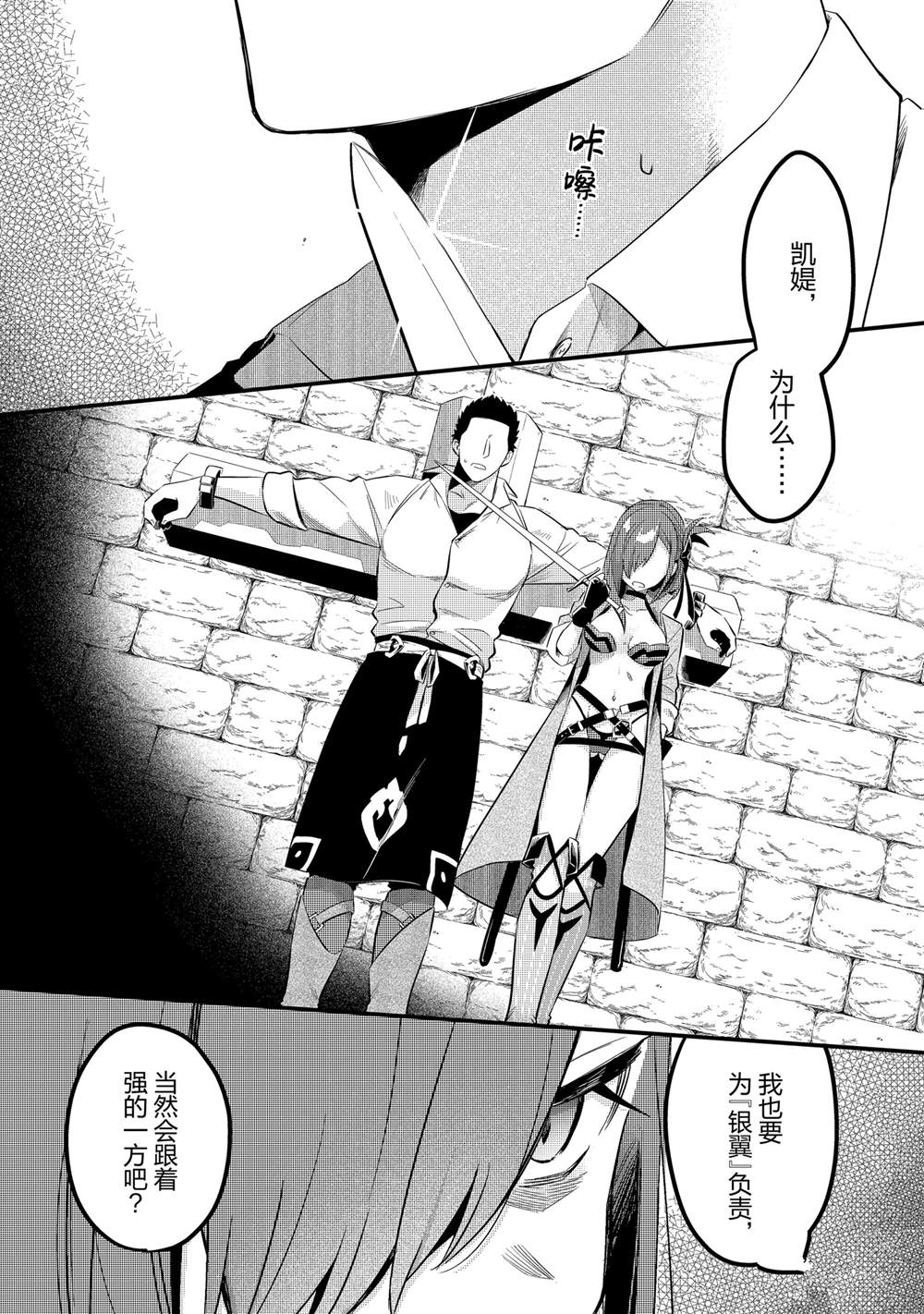 第35话1