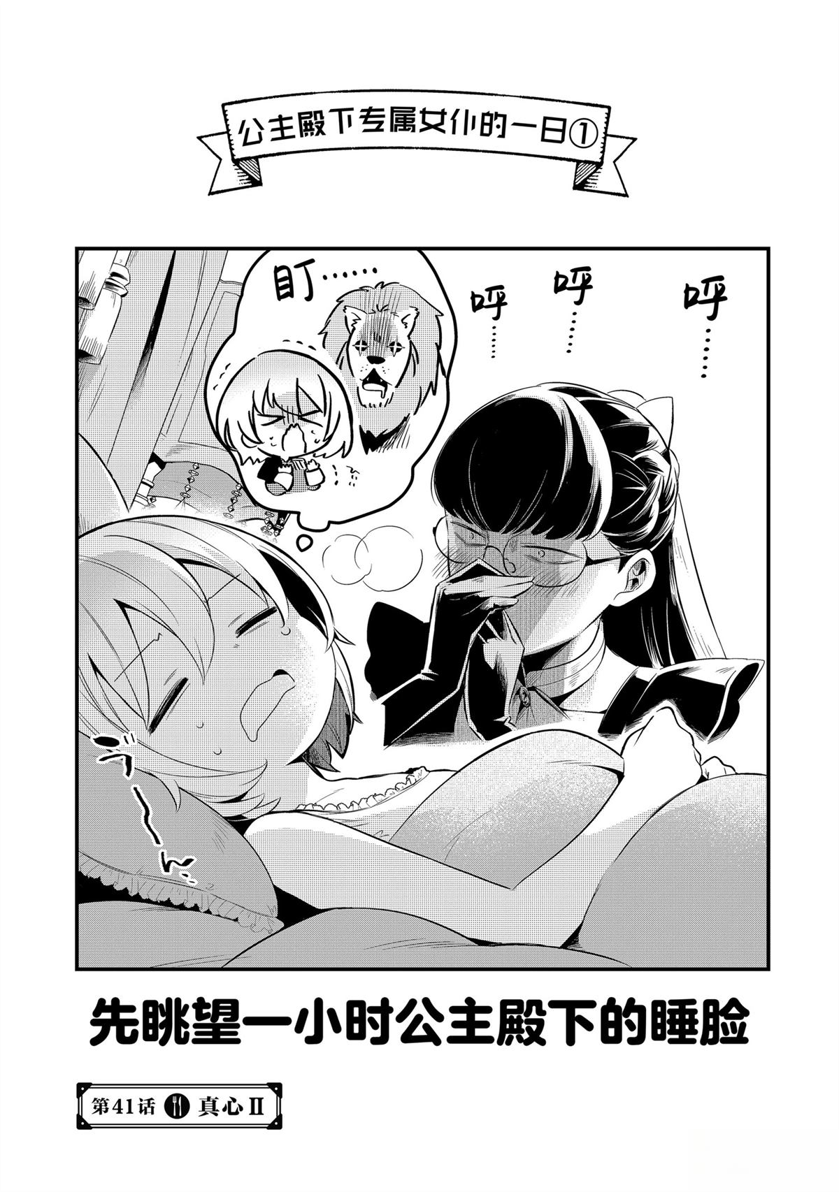 第41话0