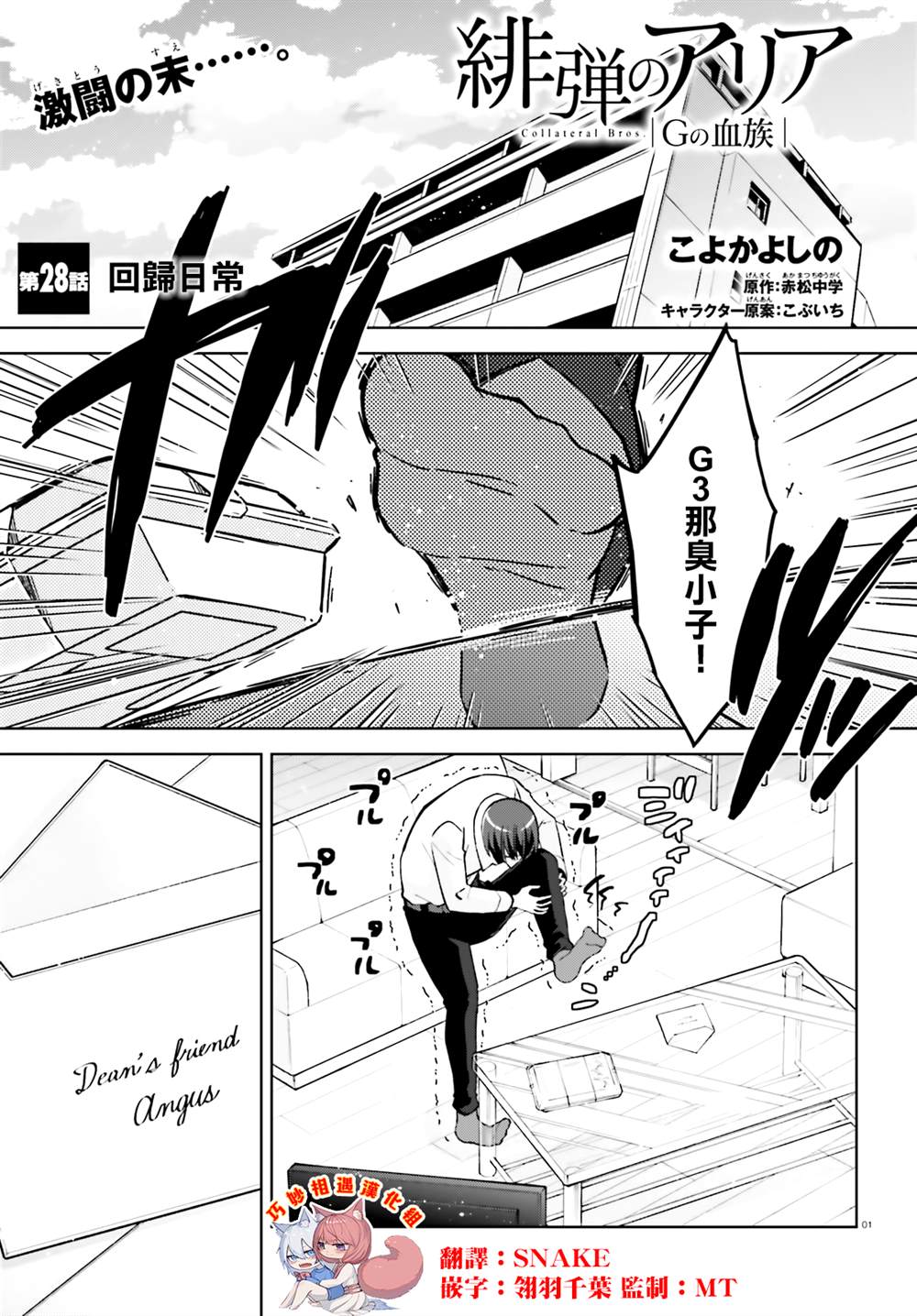 紫电魔女520
