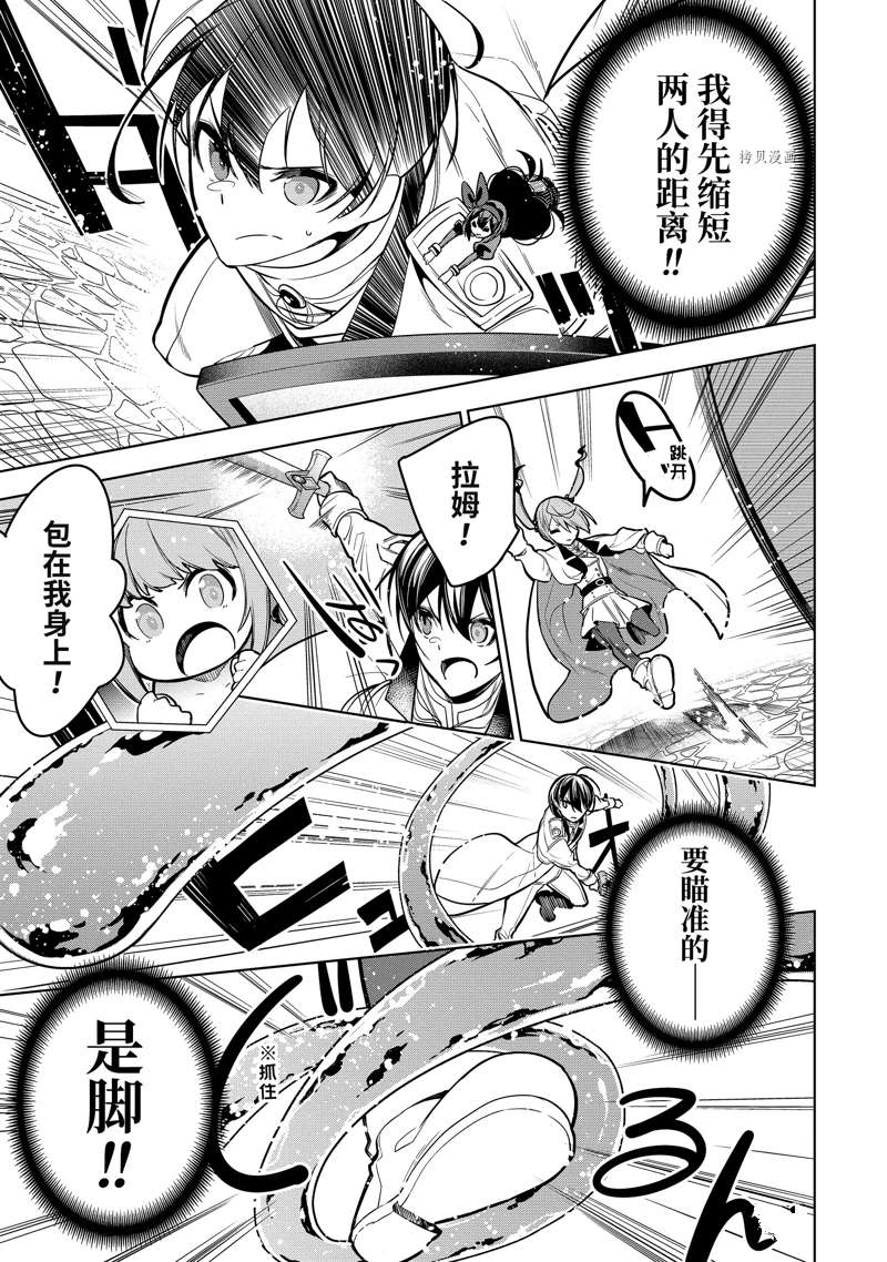 第37.3话 试看版1