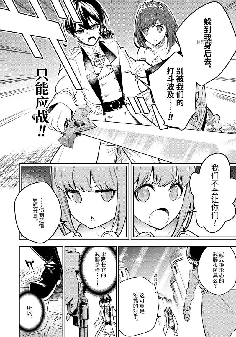 第37.3话 试看版0
