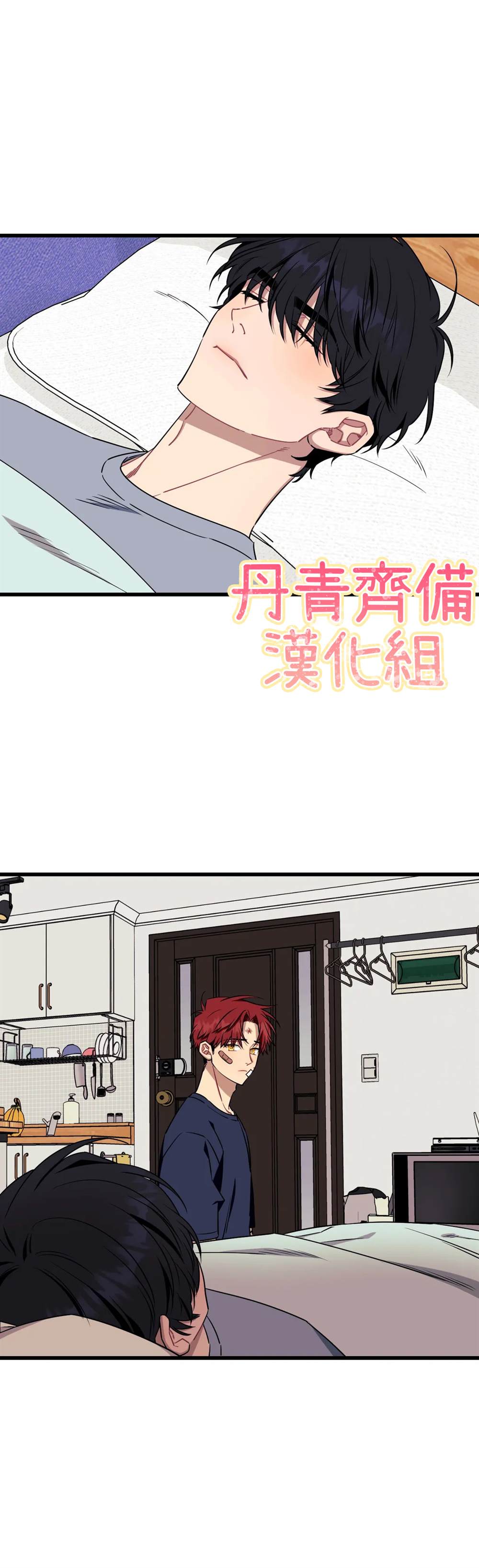 说出你的愿望吧漫画在线观看漫画,第57话2图