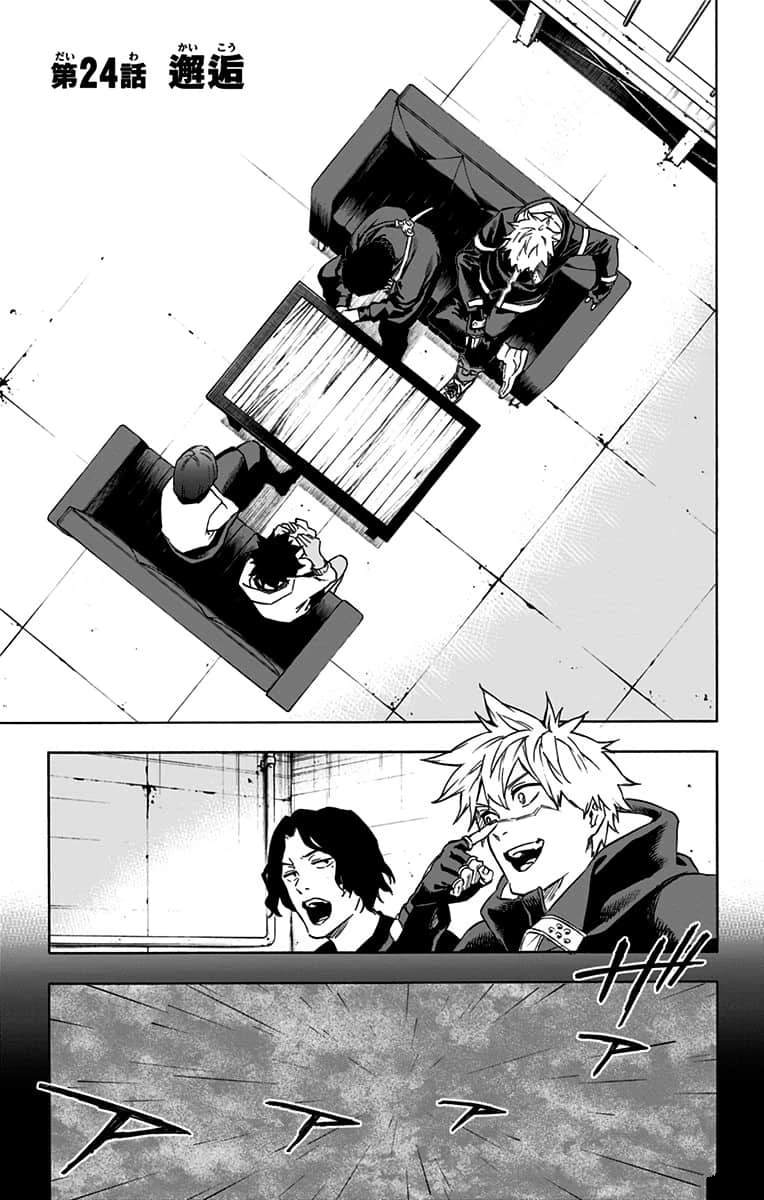 第24话1